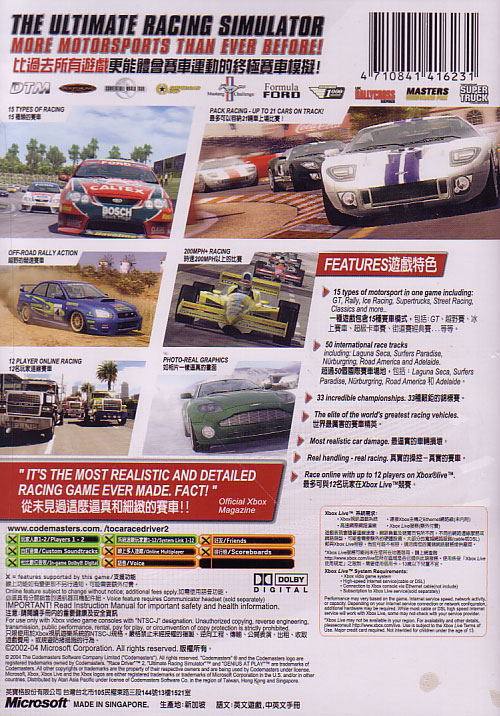 TOCA Race Driver 2: The Ultimate Racing Simulator image 2