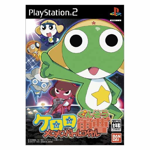 Keroro Gunsou: MeroMero Battle Royale image 1