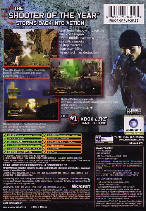 Tom Clancy's Rainbow Six 3: Black Arrow image 2