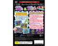 Simple 2000 Series Vol. 62: The Puzzle Bobble DX thumbnail 2