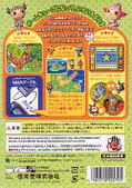 Animal Crossing / Doubutsu no Mori Plus thumbnail 2