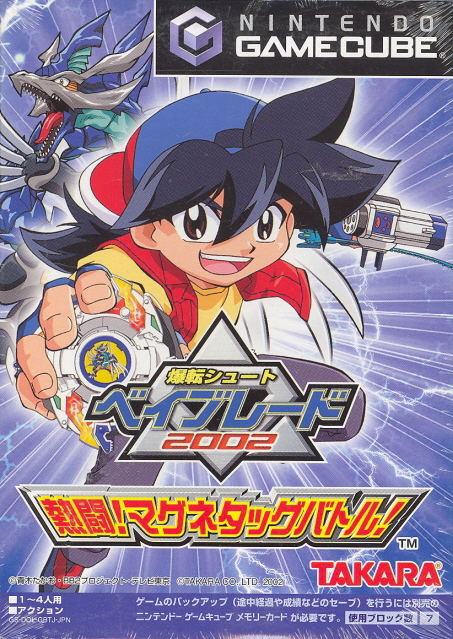 Bakuten Shoot Beyblade 2002 Nettoh! image 1