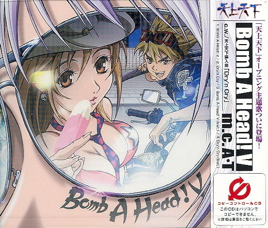 Bomb A Head! V image 1