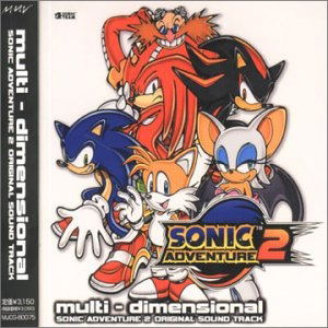 Multi-Dimensional Sonic Adventure 2 Original Sound Track image 1
