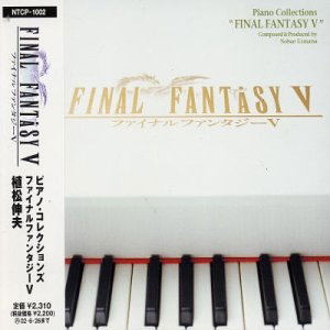 Final Fantasy V - Piano Collections image 1