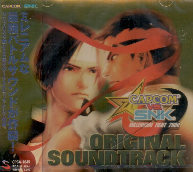 Capcom VS. SNK Millenium Fight 2000 Original Soundtrack image 1