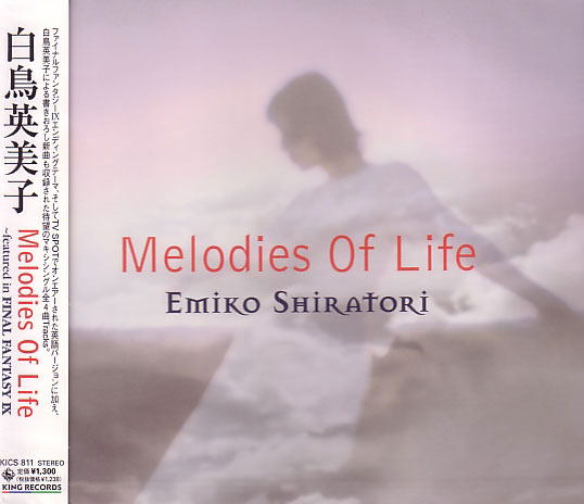 Melodies Of Life (featured in Final Fantasy IX) image 1