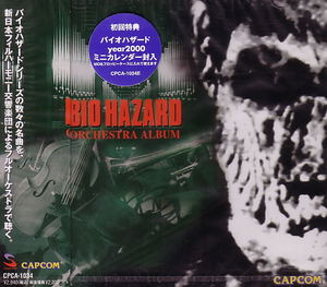 Bio Hazard Orchestra Album_