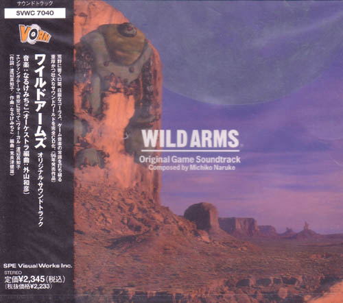 Wild Arms Original Game Soundtrack image 1