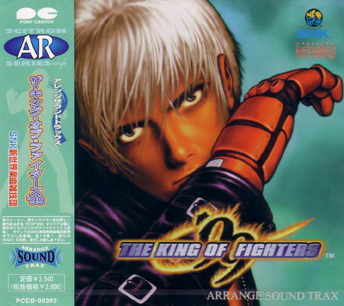 The King of Fighters '99 Arrange Sound Trax image 1