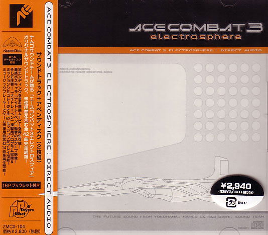 Ace Combat 3 Electrosphere Direct Audio (w/ AppenDisc) image 1
