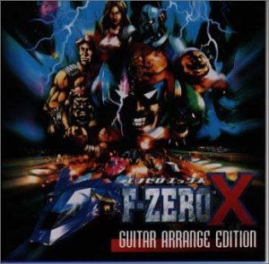 F-ZERO X Guitar Arrange Edition image 1