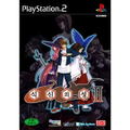 The Castle of Shikigami II / Shikigami No Shiro II thumbnail 1