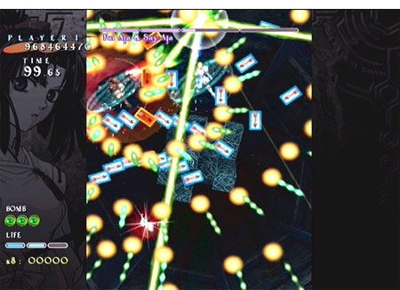 The Castle of Shikigami II / Shikigami No Shiro II image 4