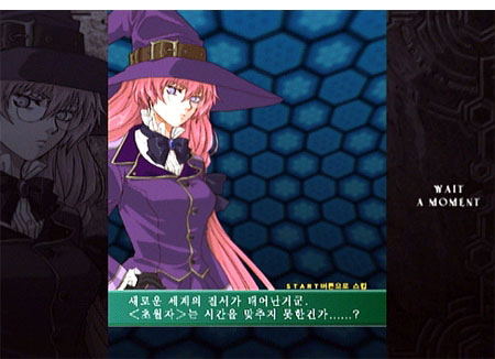 The Castle of Shikigami II / Shikigami No Shiro II image 5