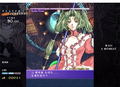 The Castle of Shikigami II / Shikigami No Shiro II thumbnail 6