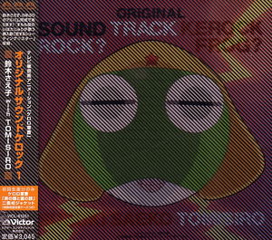 Keroro Gunso Original Soundtrack_