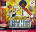 Dance Dance Revolution Best Hits thumbnail 1