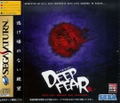 Deep Fear thumbnail 1