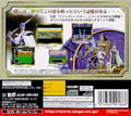 Sega Ages: Phantasy Star Collection thumbnail 4