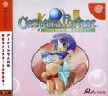 Cleopatra Fortune thumbnail 1