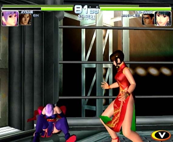 Dead or Alive 2 [Regular Edition] image 8