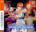 Dead or Alive 2 [Regular Edition] thumbnail 1