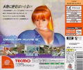 Dead or Alive 2 [Regular Edition] thumbnail 2