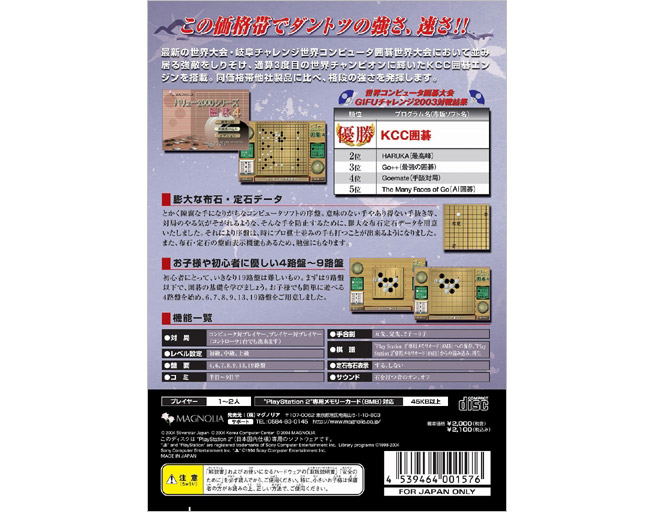 Value 2000 Series: Igo 4 image 2