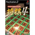 Value 2000 Series: Shogi 4 thumbnail 1