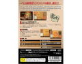 Value 2000 Series: Shogi 4 thumbnail 2