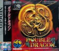 Double Dragon thumbnail 1