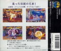 Double Dragon thumbnail 2