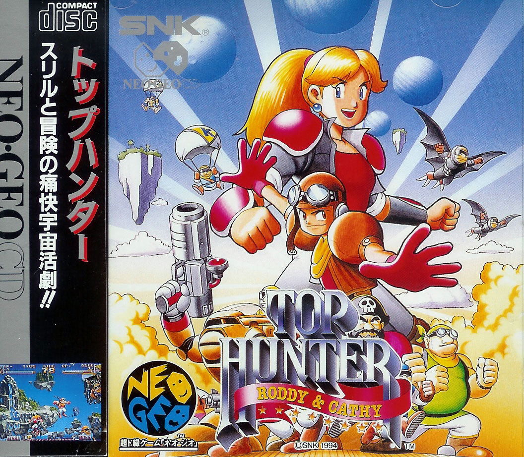 NEO-GEOCD ソフト　トップハンター Top Hunter 対応 Neo-Geo CD