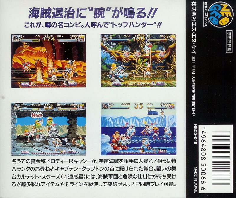 Top Hunter image 2