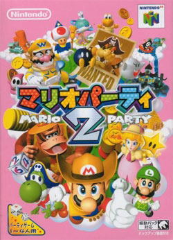 Mario Party 2_