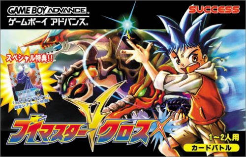V Master Cross — Import Game Deal