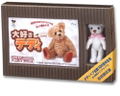 Daisuki Teddy [Limited Edition] thumbnail 1