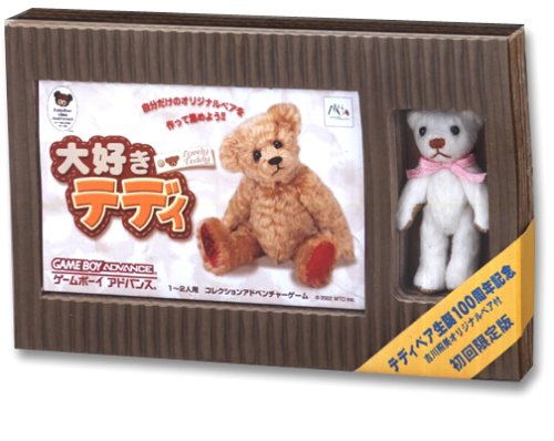 Daisuki Teddy [Limited Edition] image 1