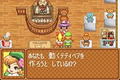 Daisuki Teddy [Limited Edition] thumbnail 5