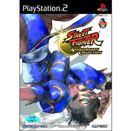 Street Fighter Anniversary Collection image 1