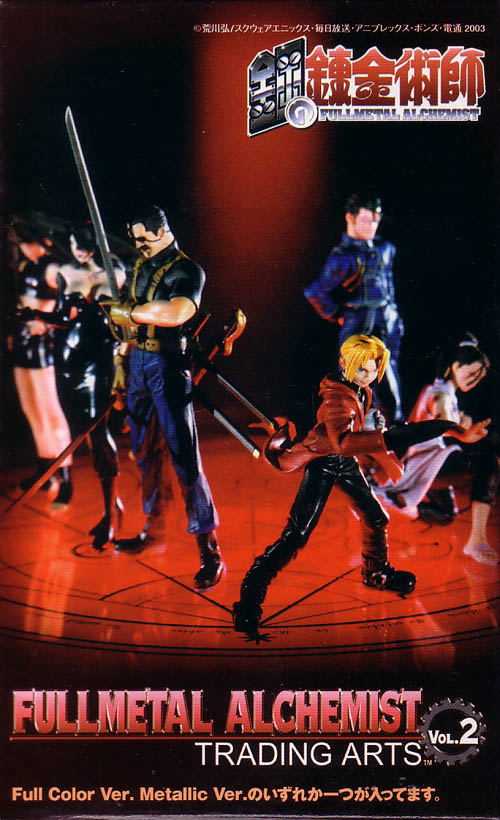 Fullmetal Alchemist Trading Arts Vol.2 image 1