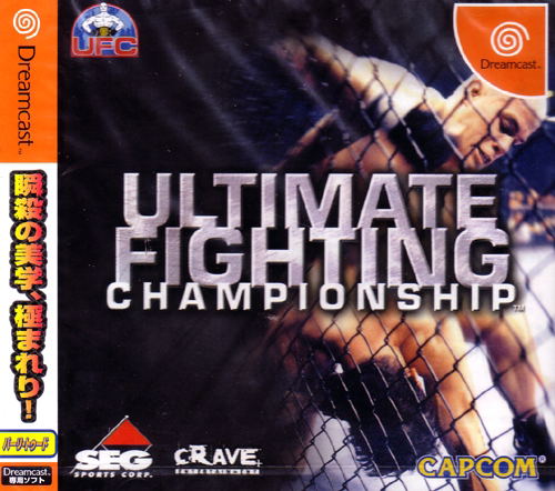 Ultimate Fighting Championship image 1