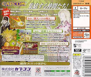 El Dorado Gate Volume 2 image 2