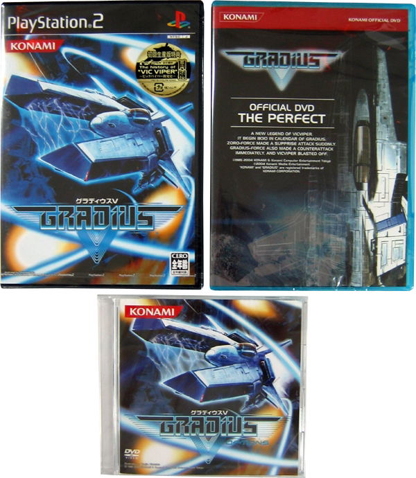 PS2 グラディウスV 開封品】PS2 グラディウスⅤ 5（初回特典