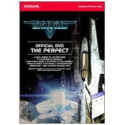 Gradius V + Gradius V Official DVD THE PERFECT [Konamistyle Edition] image 3