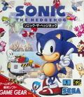 Sonic the Hedgehog thumbnail 1