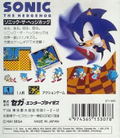 Sonic the Hedgehog thumbnail 2