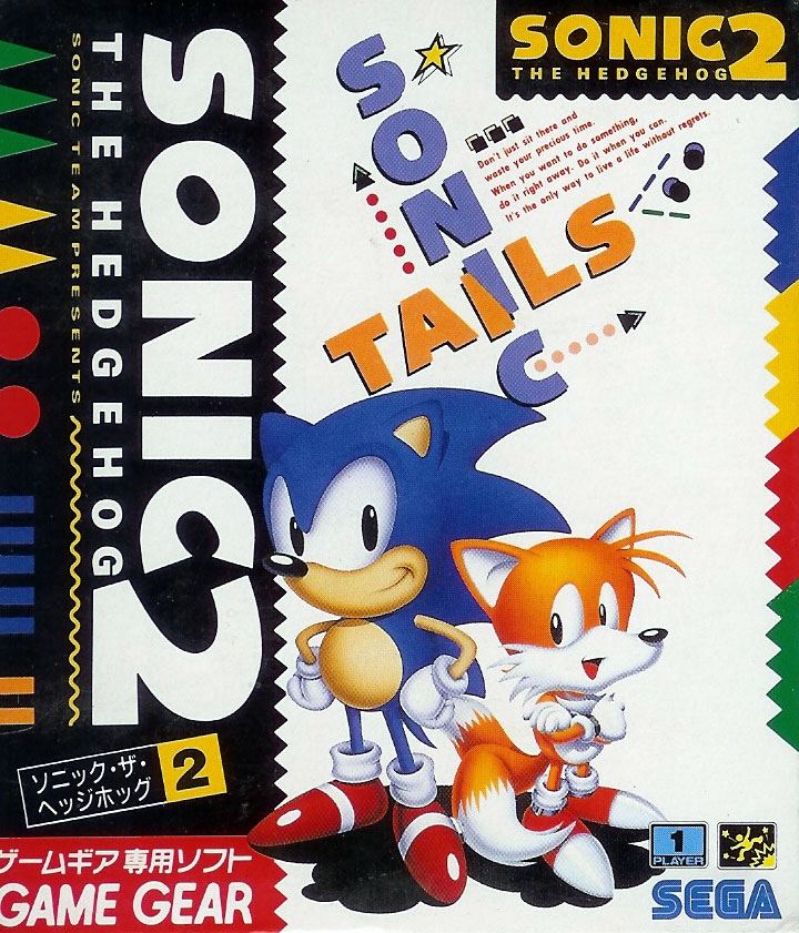 Sonic the Hedgehog 2 for Game Gear