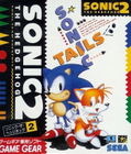 Sonic the Hedgehog 2 <span class="ext ext_preowned">pra-milik</span> thumbnail 1